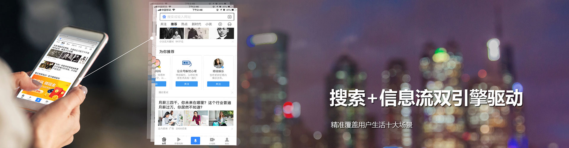 阿合奇百度竞价开户